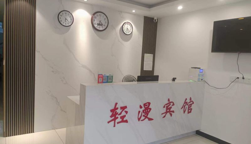 Hotel Außenbreich - Qingman Hotel