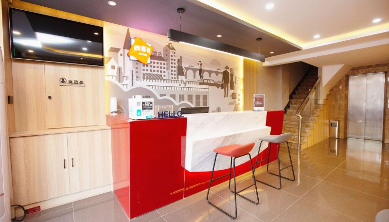 Hotel Außenbreich - Shangkeyou Hotel (Railway Station Jianguo Road Branch)