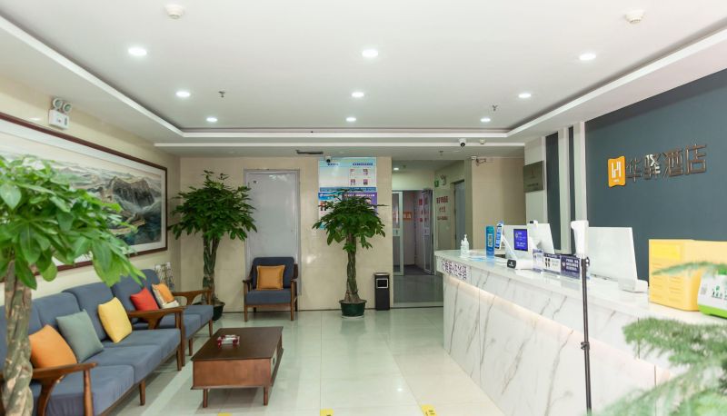 Hotel Außenbreich - Home Inn - Qihe Qiyan Street Changao International Huayi Selected Hotel