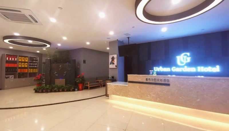 Zewnętrzna część hotelu - City Garden Hotel (Zhucheng Longyuan Street Branch)