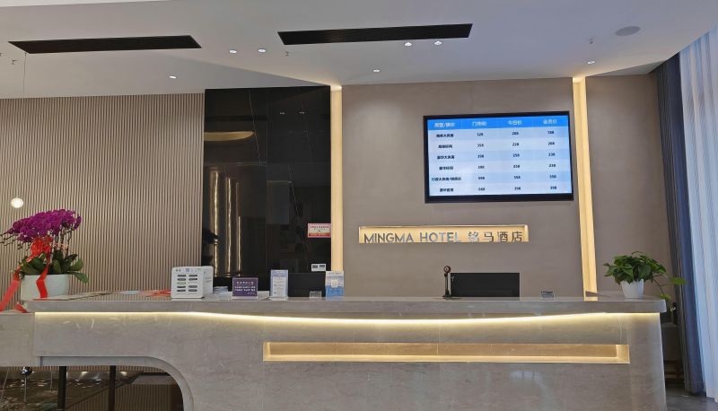 Hotel Außenbreich - Mingma Hotel