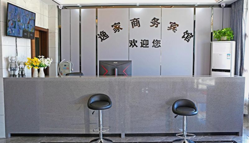 Hotel Außenbreich - Yijia Business Hotel