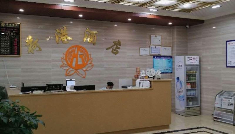 Hotel Außenbreich - Hegang Hotel (Guigang Wanda Plaza Branch)