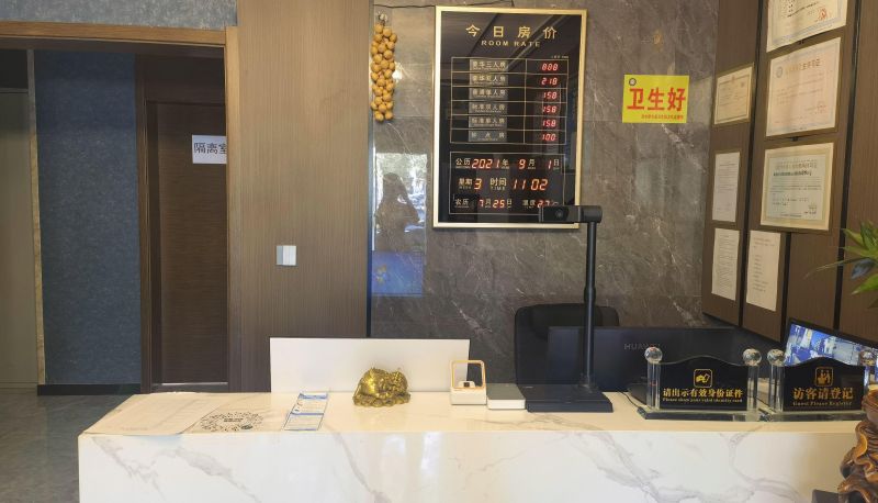 Area esterna dell'hotel - Hong'an Business Hotel