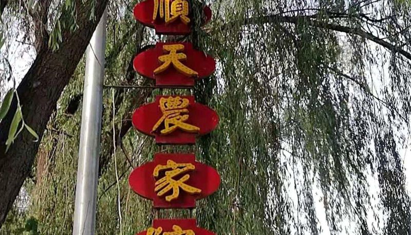 Hotel Außenbreich - Chinese E-House Shared Hotel (Baotashan Branch)