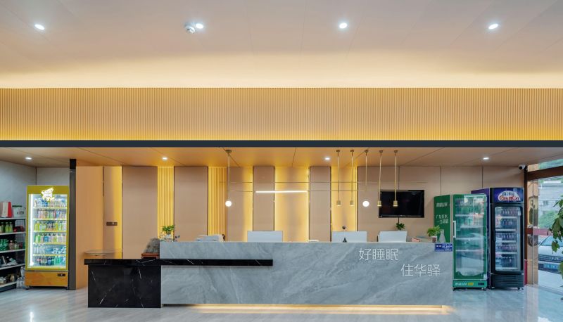 Area esterna dell'hotel - Zhaoqing  Guangning County  Renmin Road  Yueyun Bus Station Home Inn - Huayi Select Hotel