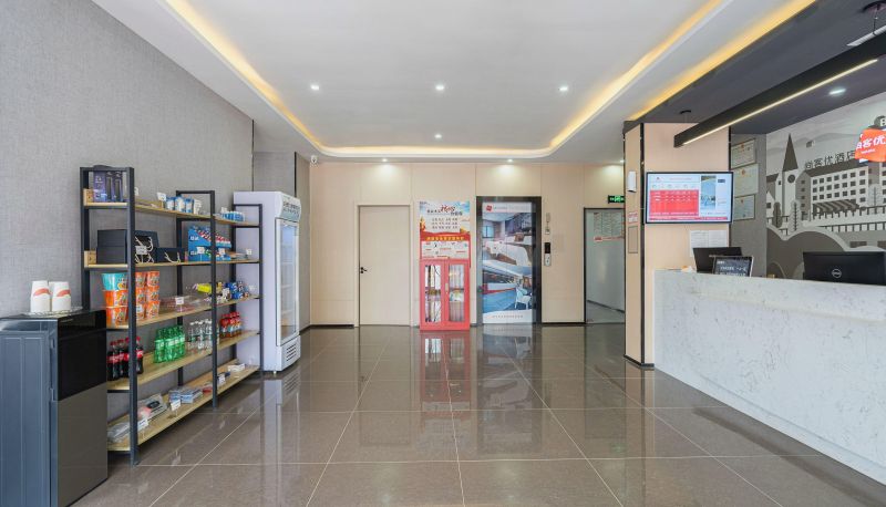 Zewnętrzna część hotelu - Pingdingshan)  Lushan County Shangkeyou Hotel (Renmin Road Branch