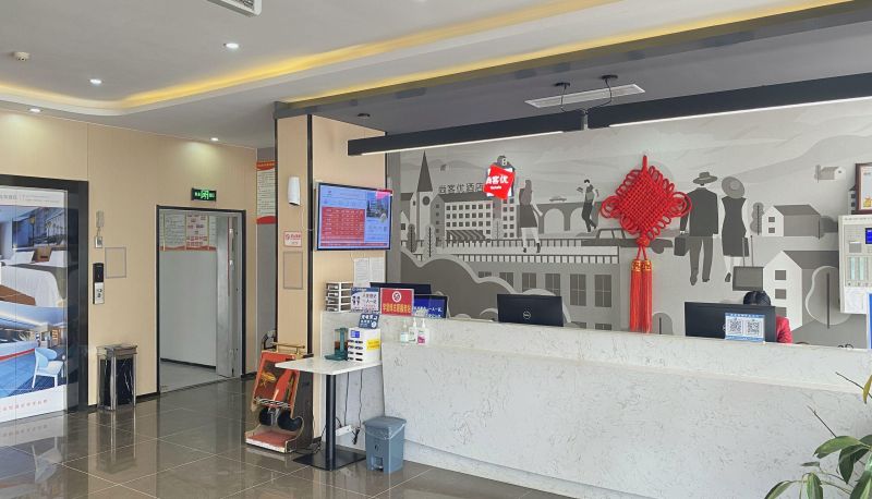 Zewnętrzna część hotelu - Pingdingshan)  Lushan County Shangkeyou Hotel (Renmin Road Branch
