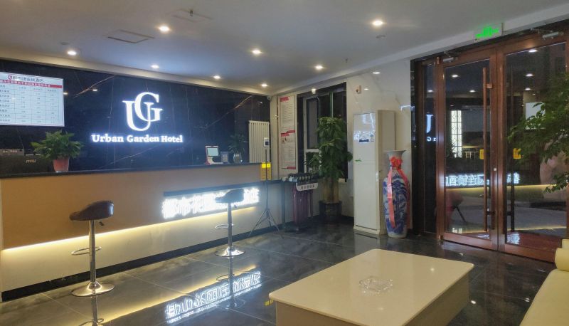 Hotel Außenbreich - City Garden Hotel (Jinan Pingyin Bus Terminal Store)
