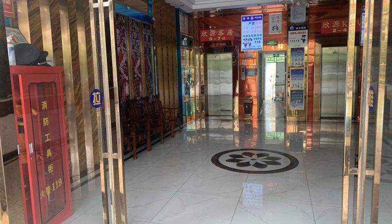 Zewnętrzna część hotelu - Xinyuan Business Hotel