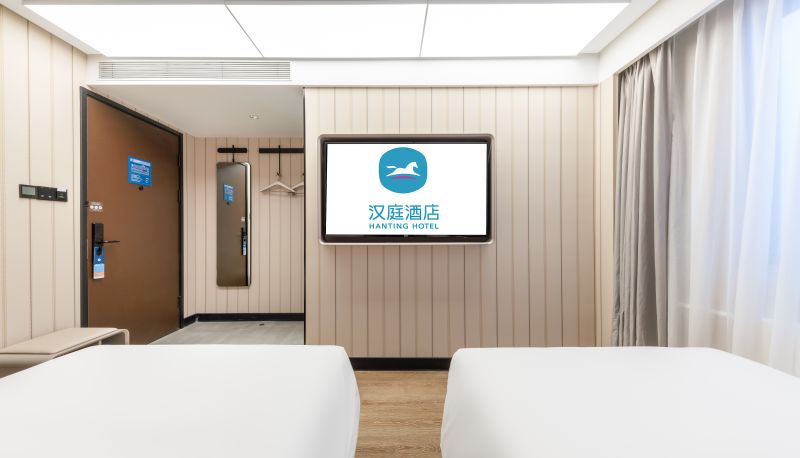 Info - Hanting Beijing Fengtai Railway Station Hotel