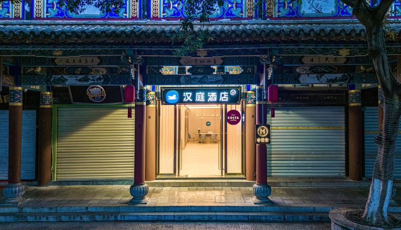 Hotel Außenbreich - Hanting Honghe Prefecture Jianshui Ancient City Hotel