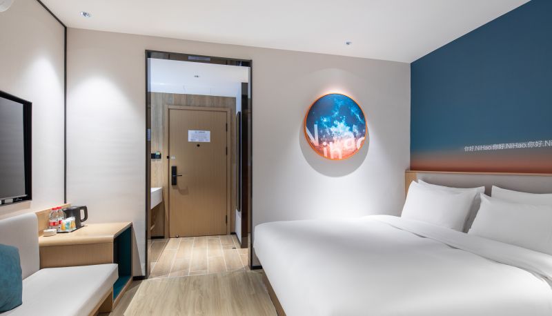 Kamer - Hello Nanjing Jiangning University City Hotel