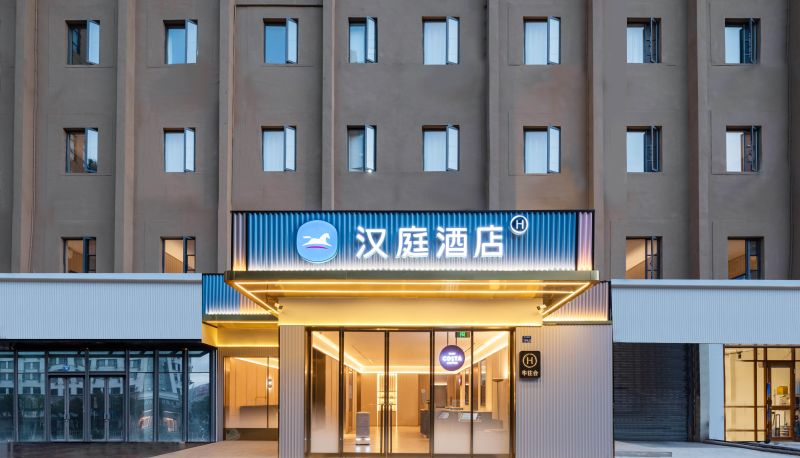 Hotel Außenbreich - Hanting Nanjing Xinjiekou daxinggong Subway Station Hotel