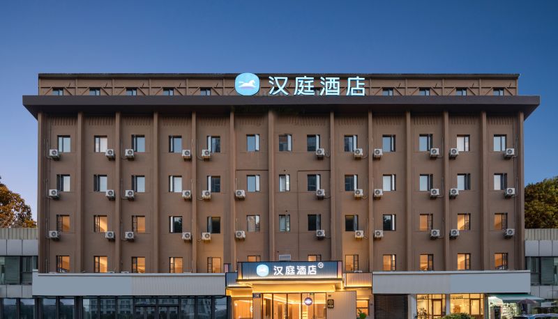 Hotel Außenbreich - Hanting Nanjing Xinjiekou daxinggong Subway Station Hotel