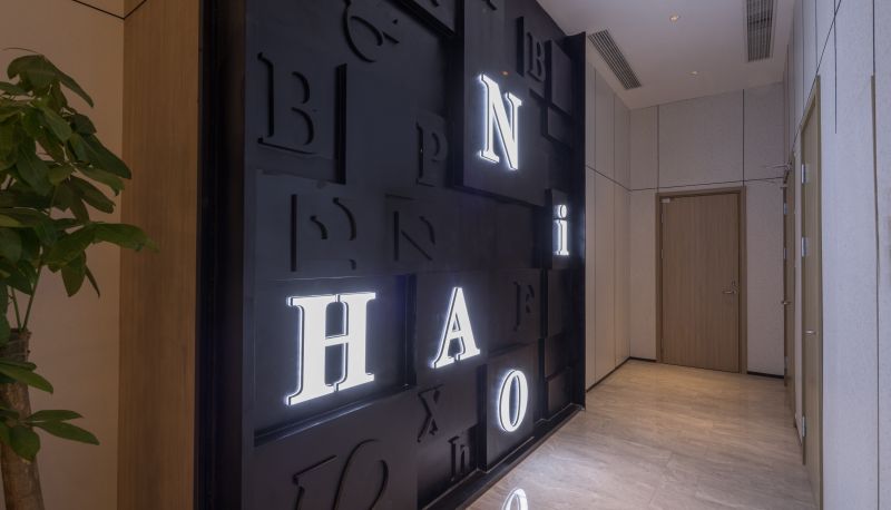 Hotel Außenbreich - Wuxi Shuofang Airport Hotel Hello