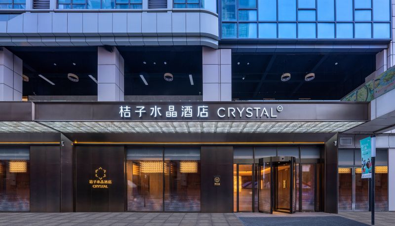 Hotel Außenbreich - Orange Crystal Nanjing Pukou Research and Innovation Park Hotel
