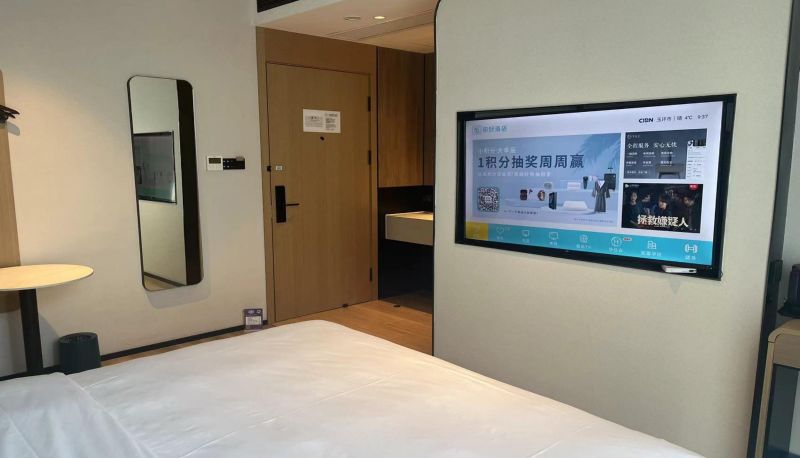 Camera - Hello Taizhou Yuhuan Wanda Plaza Hotel