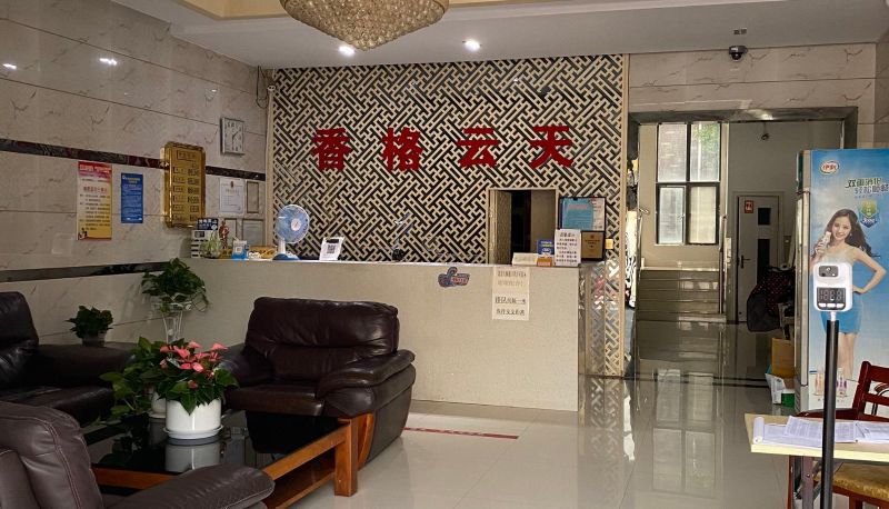 Area esterna dell'hotel - Xiangge Yuntian Hotel (Longhua Road Subway Station Store)