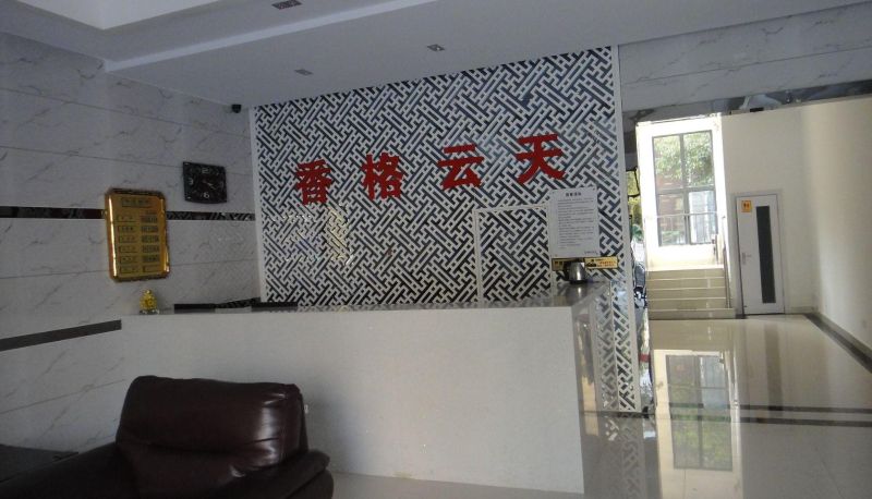 Area esterna dell'hotel - Xiangge Yuntian Hotel (Longhua Road Subway Station Store)