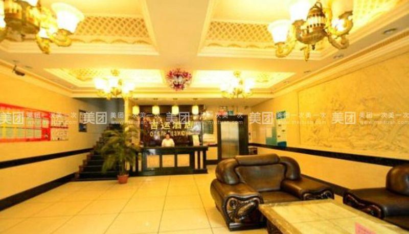Area esterna dell'hotel - Jiyun Hotel