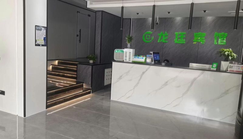 Hotel Außenbreich - Longting Hotel (Guangzhou Conghua Branch)