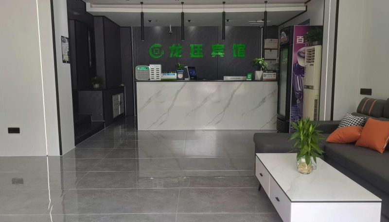 Hotel Außenbreich - Longting Hotel (Guangzhou Conghua Branch)