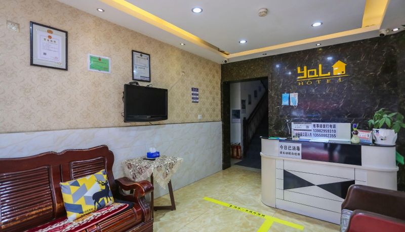 Zewnętrzna część hotelu - Xuefu Hotel (Xuefu North 1st Street Store)