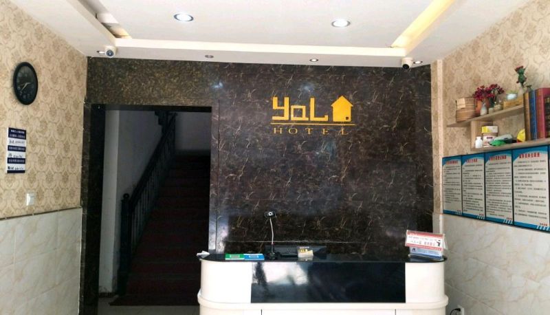 Zewnętrzna część hotelu - Xuefu Hotel (Xuefu North 1st Street Store)