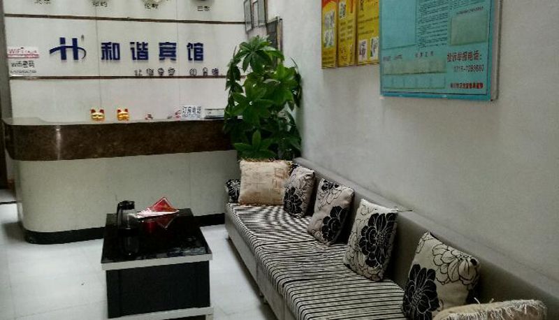 Zona exterior del hotel - Harmony Hotel