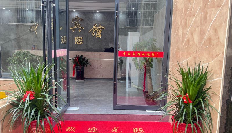 Hotel Außenbreich - Zhongyuan Hotel