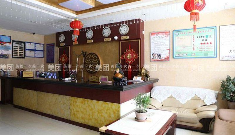 Area esterna dell'hotel - Danxia Hotel
