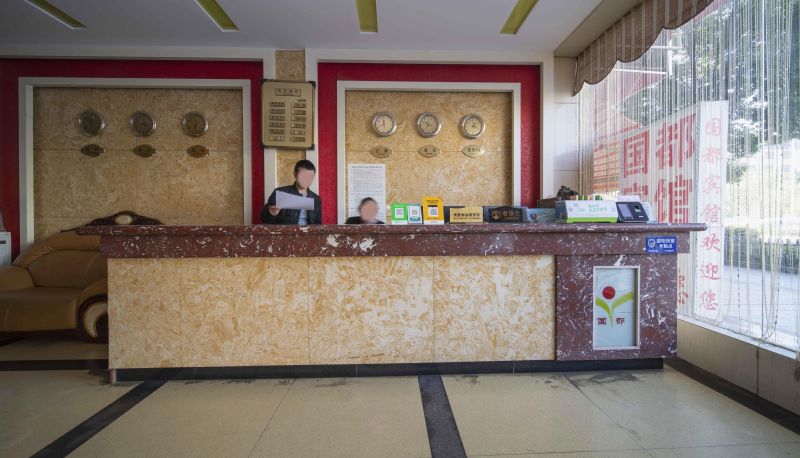 Hotel Außenbreich - Guodu Hotel