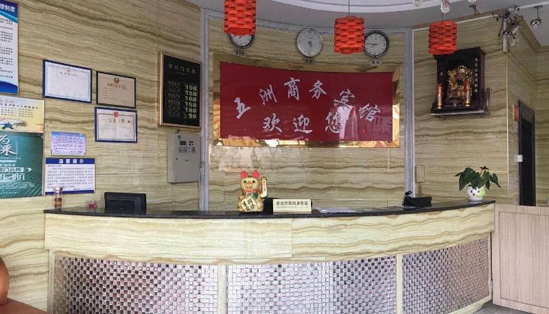 Hotel Außenbreich - Wuzhou Business Hotel