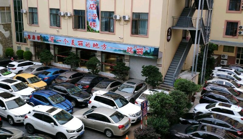 Hotel Außenbreich - Xin Jixiang Hotel (Fortune Plaza Branch)