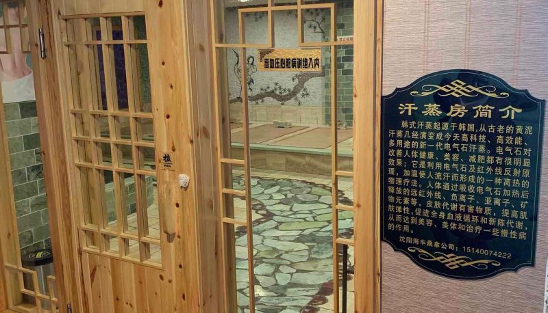 Hotel Außenbreich - Bishui Yuntian Bathing Hotel (Part 1)