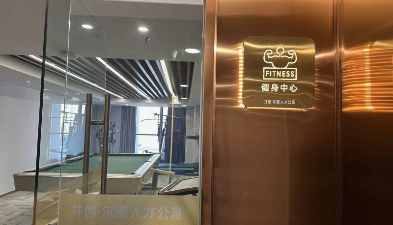 Hotel Außenbreich - Erjia Hotel (Changzhou Dinosaur Garden Branch)