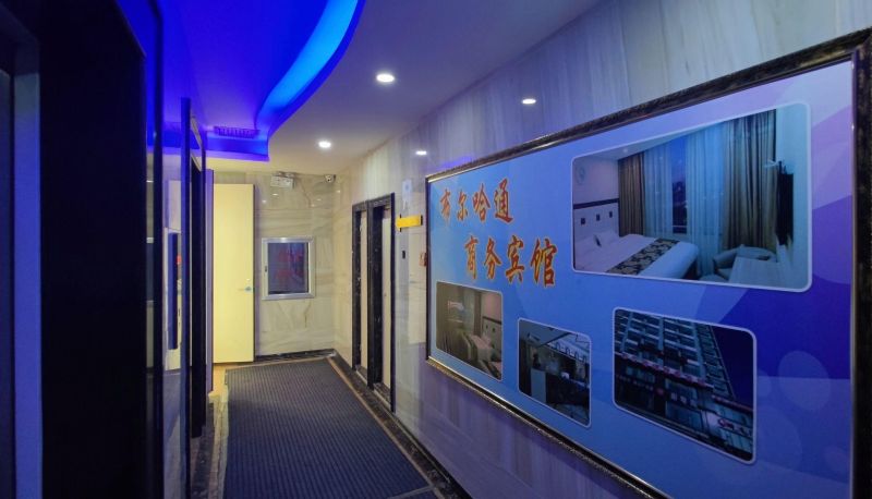Hotel Außenbreich - Burhatong Business Hotel