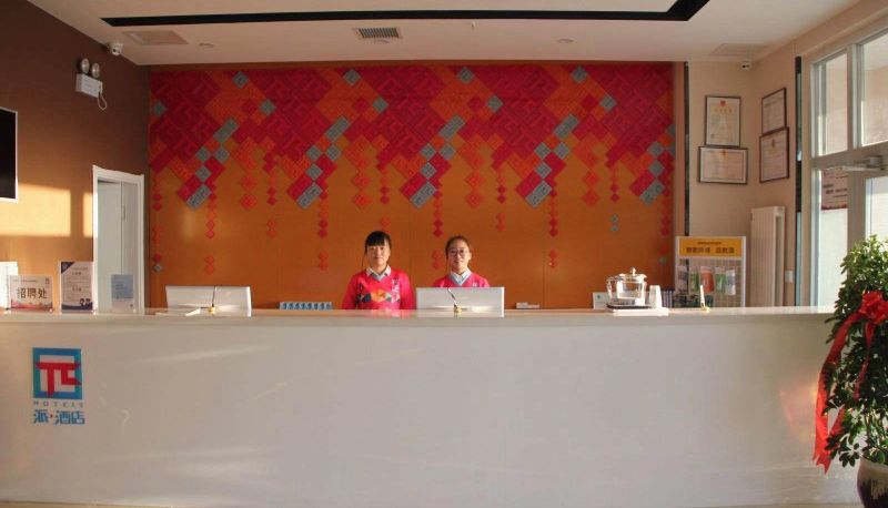 Zona exterior del hotel - Pai Hotel (Hami Baoda Logistics Park Car Friend Inspection Station Store)
