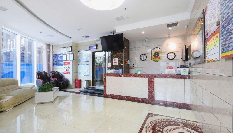 Hotel Außenbreich - Su-8 Hotel (Beijing Shuangqiao Branch)