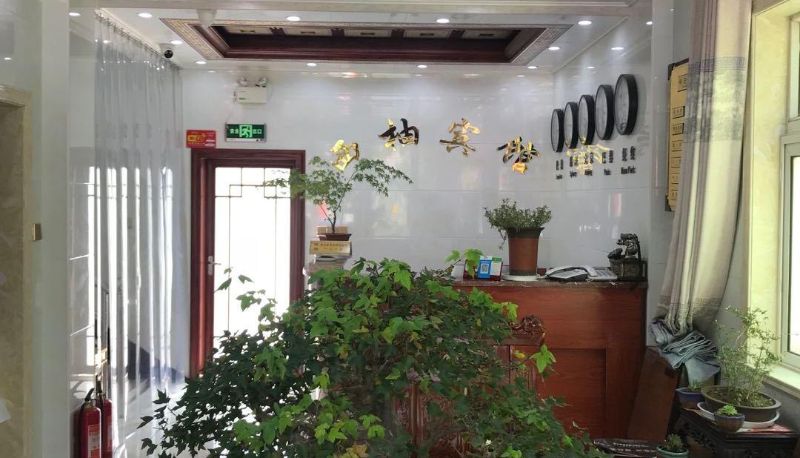 Hotel Außenbreich - Xiyu Hotel