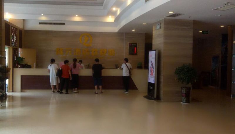 Hotel Außenbreich - Longyuan Hotel