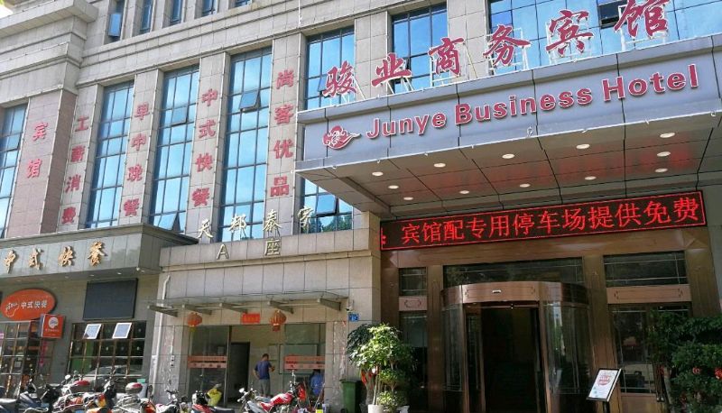 Hotel Außenbreich - Junye Business Hotel