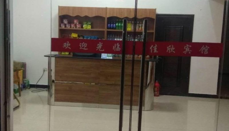 Buitenruimte van het hotel - Jiaxin Hotel