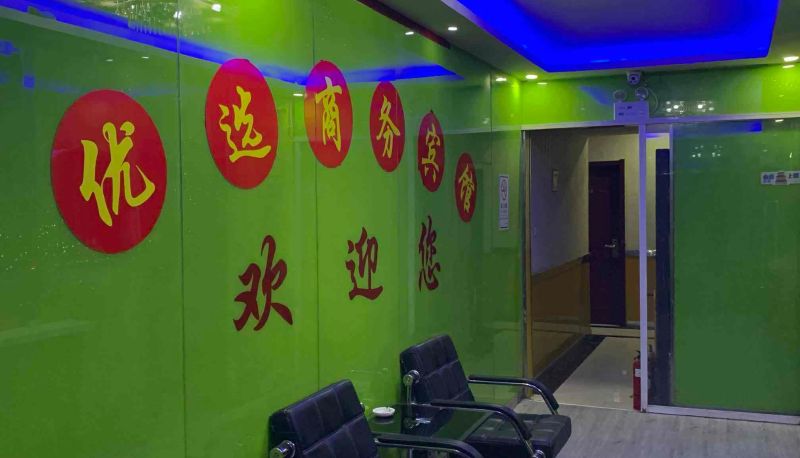 Area esterna dell'hotel - Preferred Business Hotel