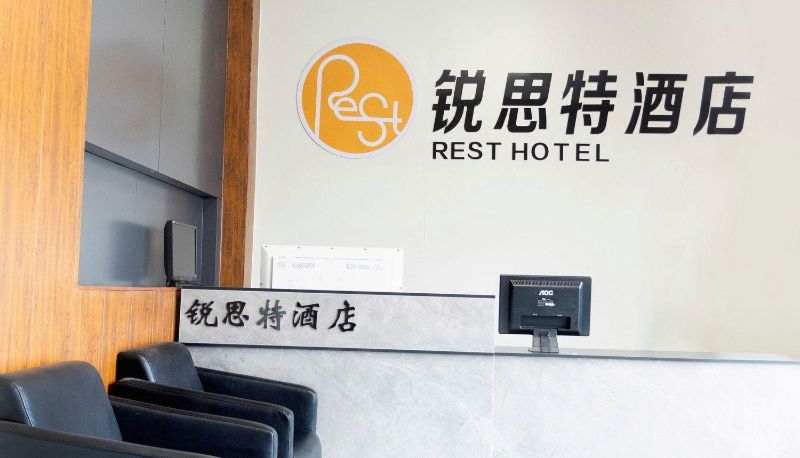 Hotel outdoor area - Ruisite Hotel (Shanghai Market Store)