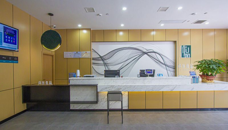 Hotel Außenbreich - Shangke Youpin Hotel (Tianshui Maiji District Railway Station Store)