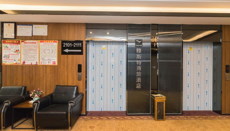 Hotel Außenbreich - Chongqing Yaster Hotel