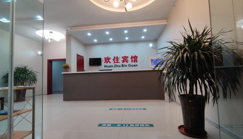 Hotel Außenbreich - Huanzhu Hotel (Huanghua Municipal Government Store)
