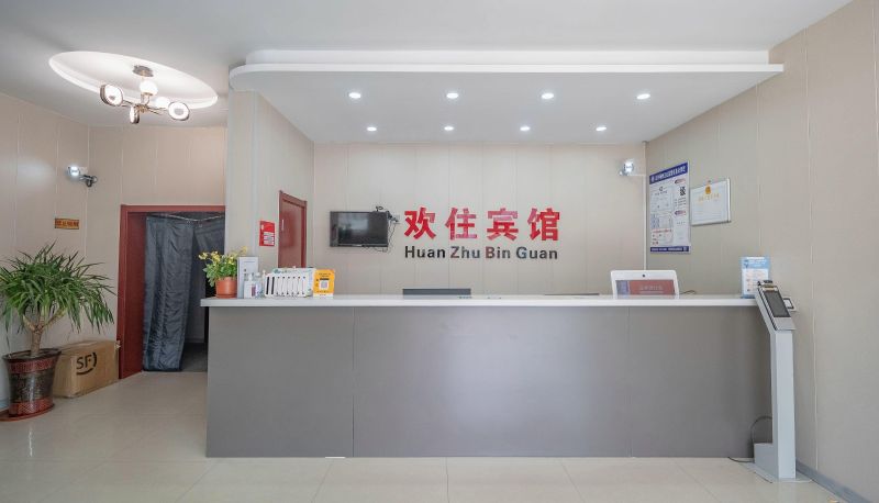 Hotel Außenbreich - Huanzhu Hotel (Huanghua Municipal Government Store)